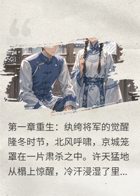 凤谋天下：吾妻独尊