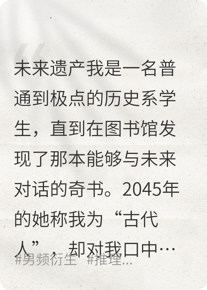 男频短文三十七