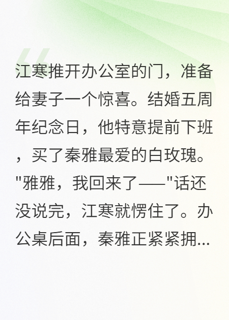 她背叛我时有多狠，坐牢时就有多惨