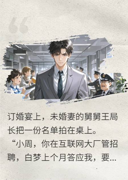 骂我乡巴佬？我让你全家住进城中村！