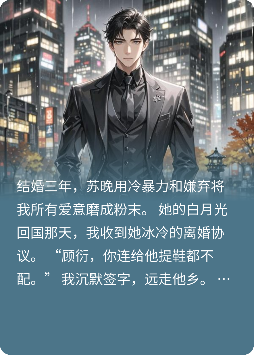 席总，复婚排队请取号