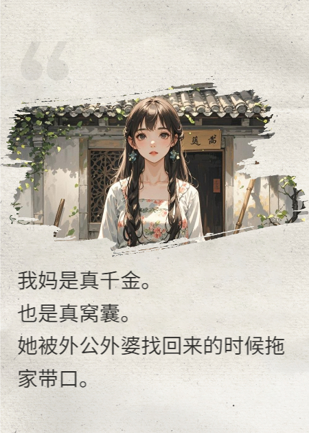 真真照月明