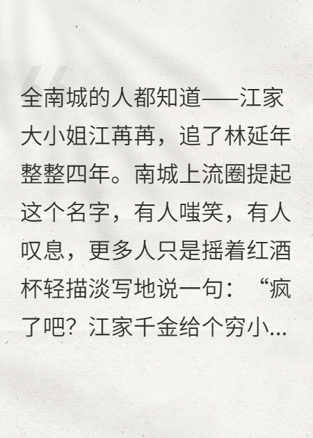 偏偏“恶犬”他又争又抢