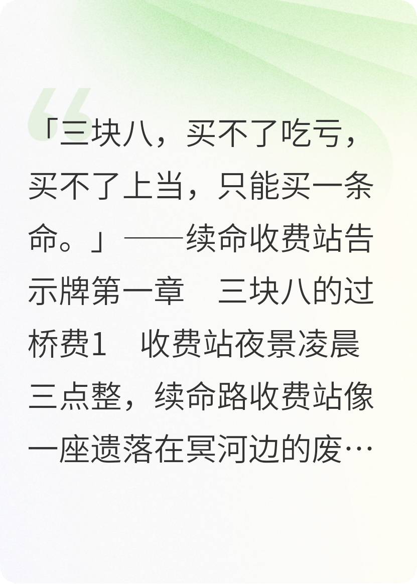 当扣门男碰到花钱如流水的娇妻