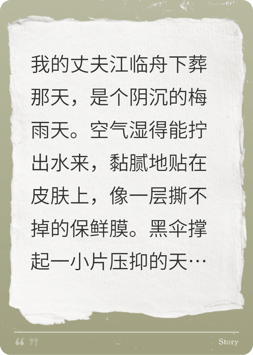 夫人死心后，总裁遗书藏不住了