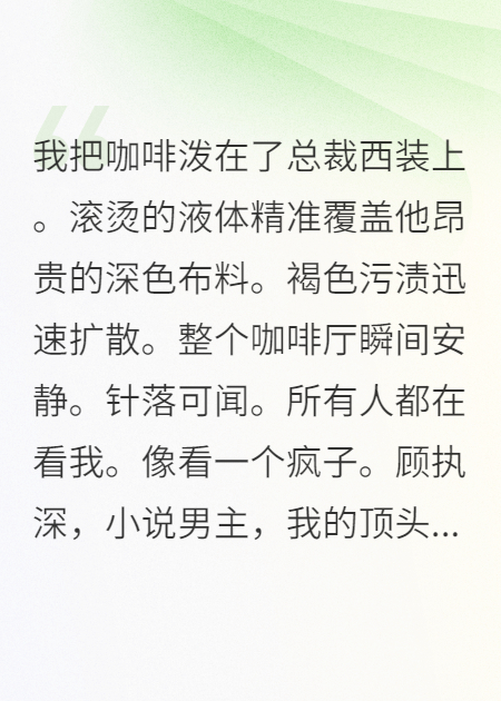 穿书后，我靠剧透让男女主反目