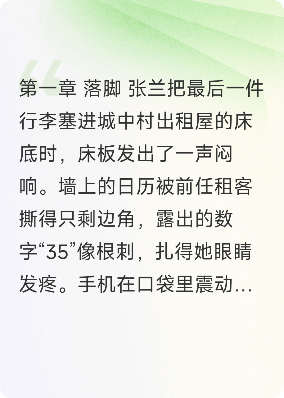女性励志成长:她没有被年龄定义
