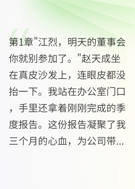 真实身份暴露养父悔不当初