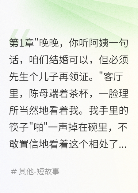 结婚证还没捂热就被要求做亲子鉴定