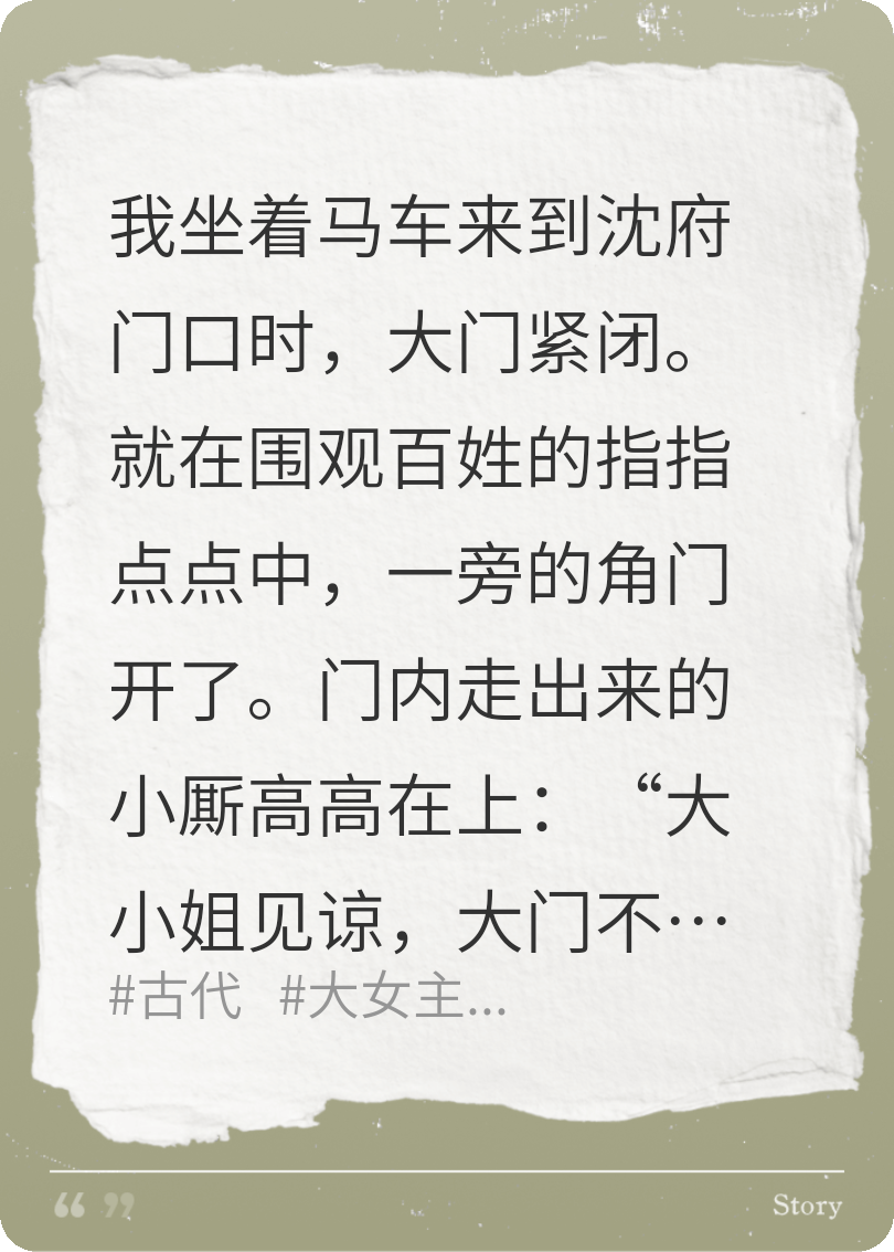 知意如意