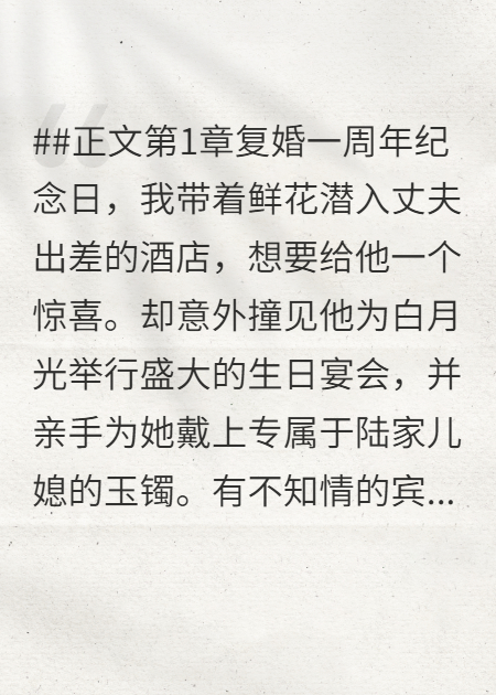 此后孤舟不渡人