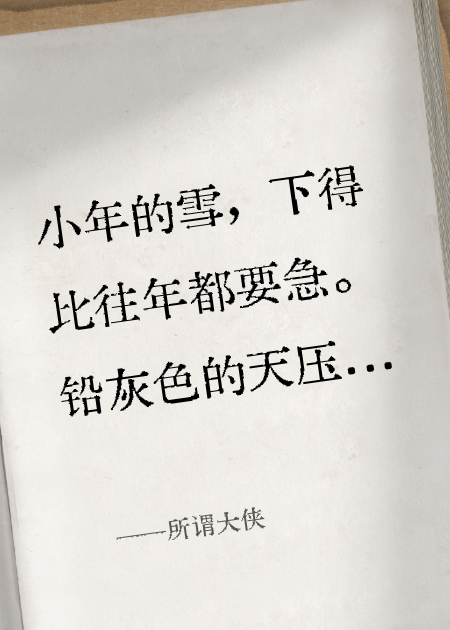 心中不可磨灭之物