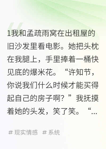 100亿和老老婆选哪个