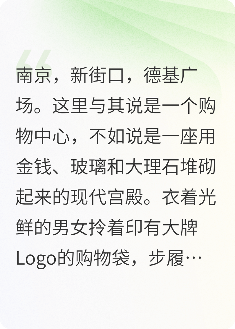 德基厕花：口红一甩，大佬滚开