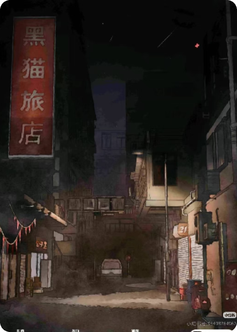 交织的绝望