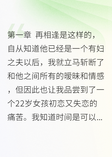 回忆我的青春过往（续篇）