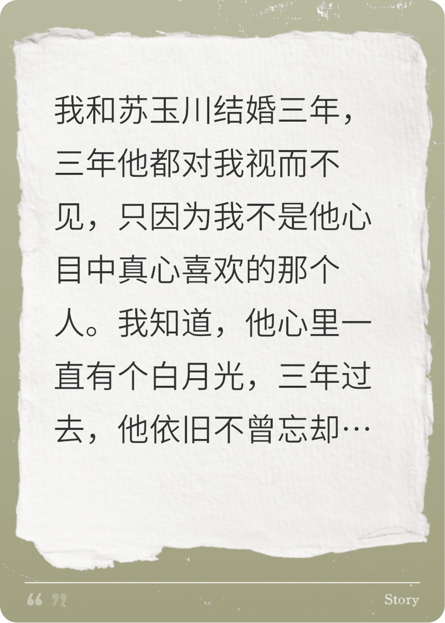 死亡回忆录：论心死与身死哪个更痛