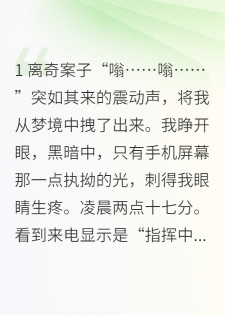 血肉考研人