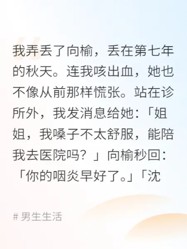 过秋天