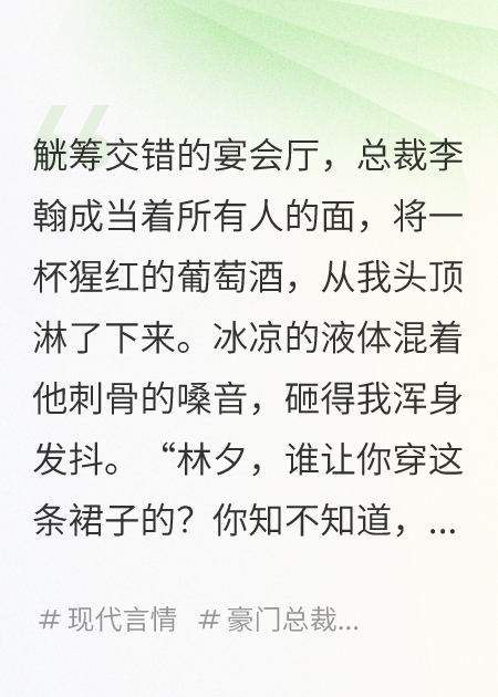 我是替身，但总裁有两个人格