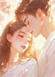 来世无缘共余生