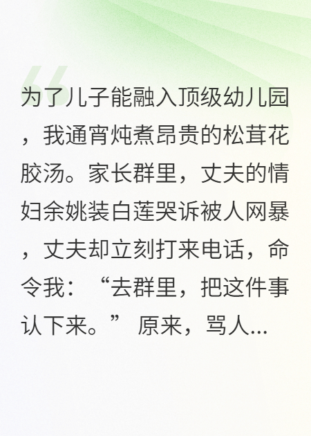 我妈从老家给我寄了一整只五年生的老母鸡