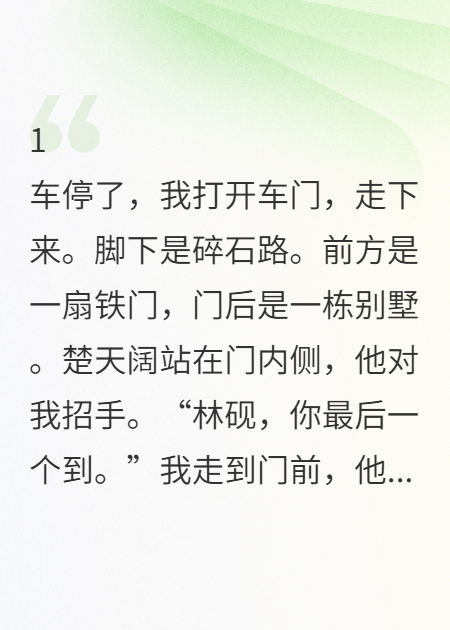 孤儿院的合照