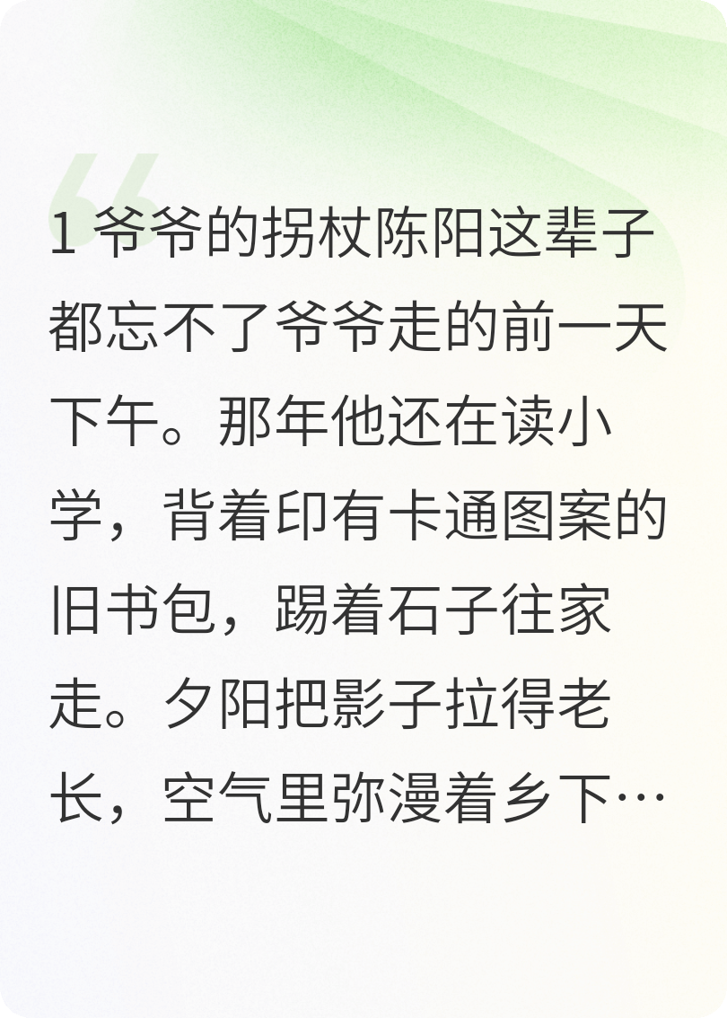 梦境危机
