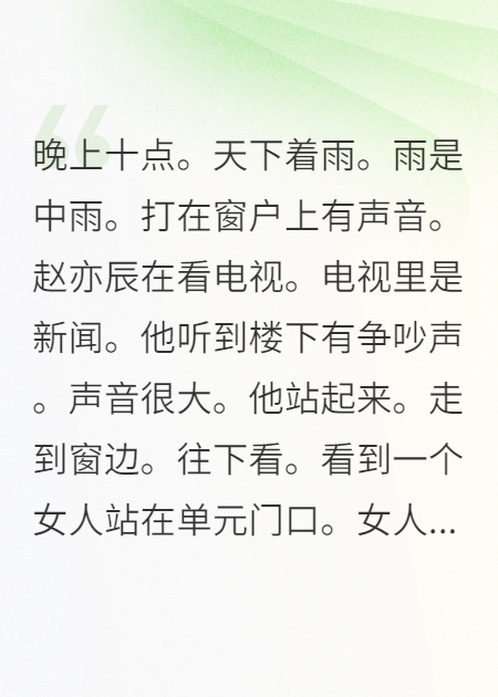 孕妻被赶出门当夜，我找到她藏了十年的癌症诊断书