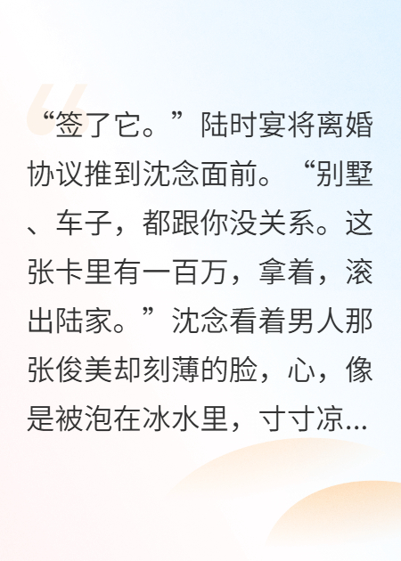 离婚后，我直播鉴宝火爆全网