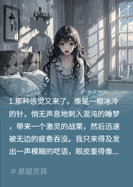 监控里的我，总在深夜对宝宝诡笑