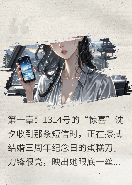 迟到的月光