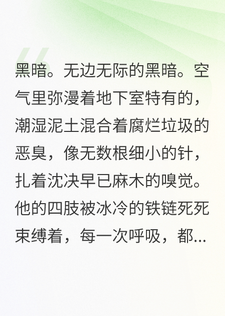 重生：前妻祭天，法力无边