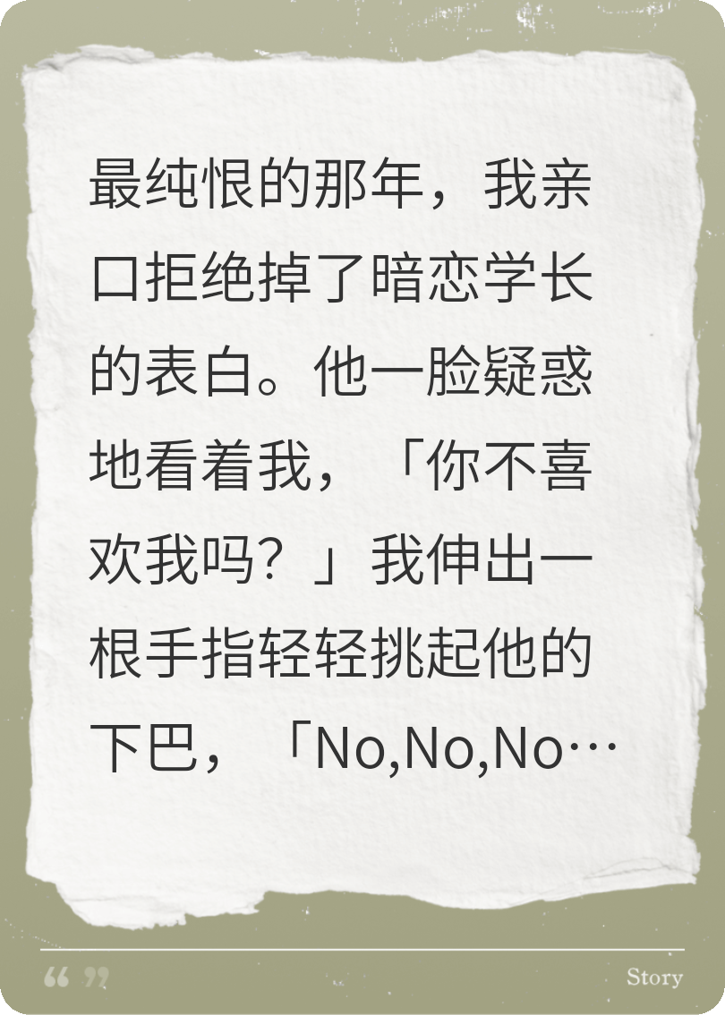 落意生花
