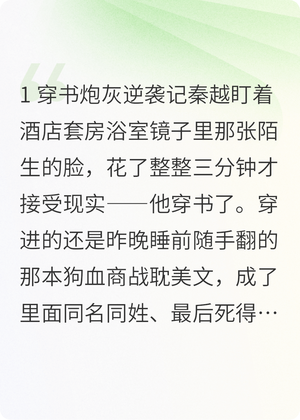 在线等：和死对头同居了怎么破？急！