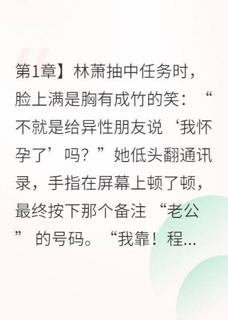 灰烬之中，淬火重生