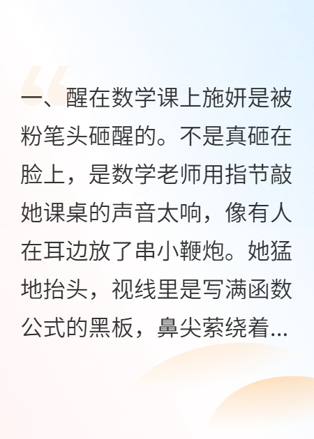 十五岁的阳光和你