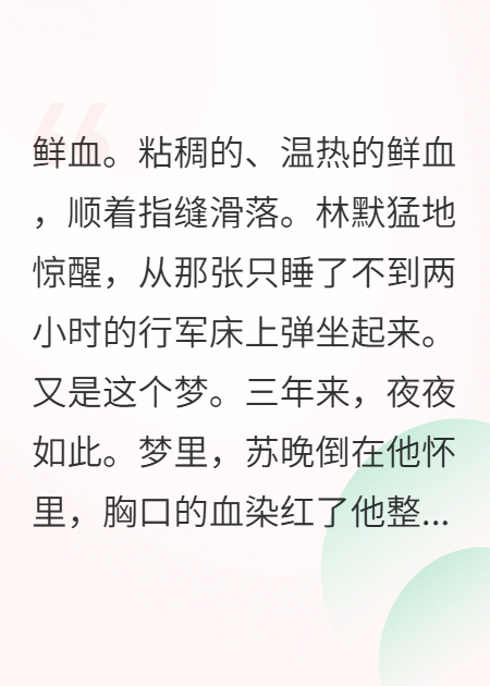 完美受害人俱乐部