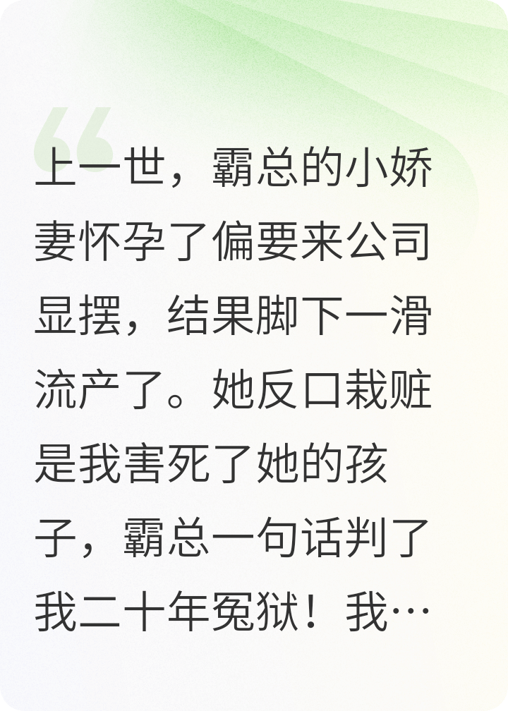 垃圾不配成为战场