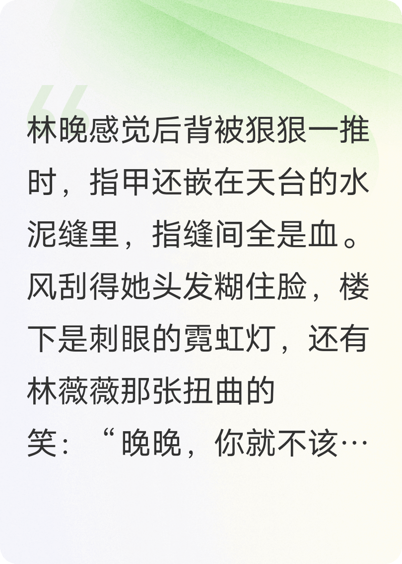 重生后，绿茶系统逼我抢白月光的男人