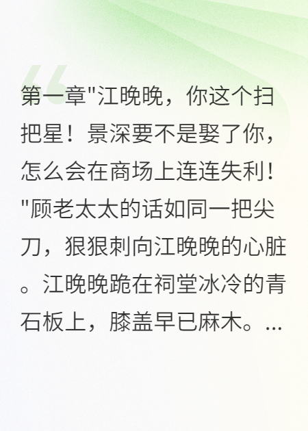 老公瞒着我娶小三生了孩子三年