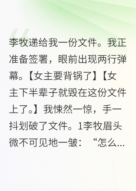 想吃我绝户，我让你鸡飞蛋打