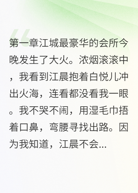 死后三天，我回来给前夫完成心愿