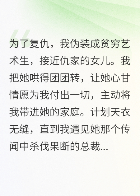 姐姐的玩物：她总在深渊尽头等我