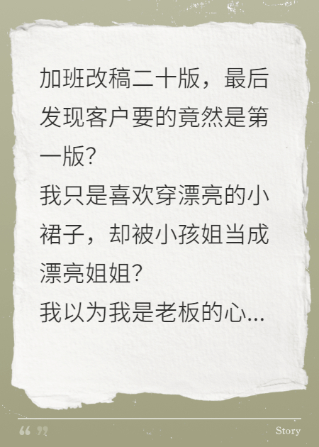 背锅后，我反手给上司送上银手铐