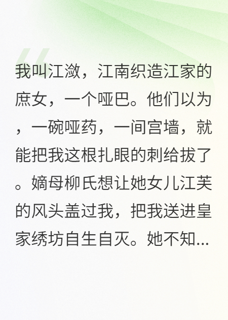 我用针尖，绣出他们的墓碑