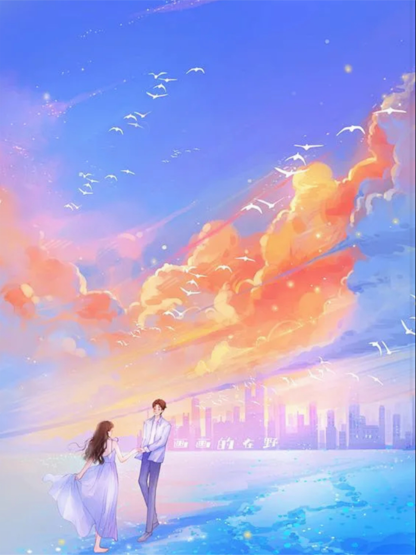 人贩子死后，竹马疯了