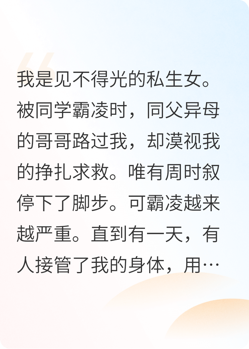 秋日童话