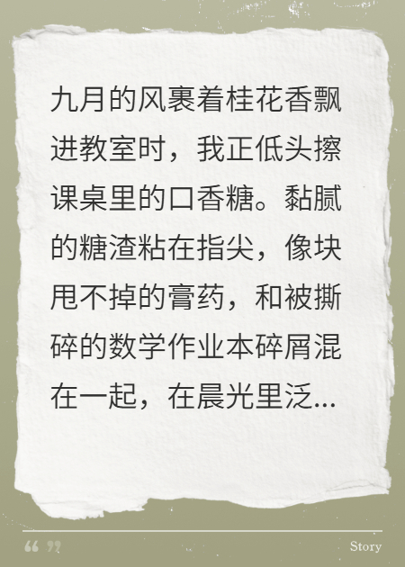课桌里的向日葵