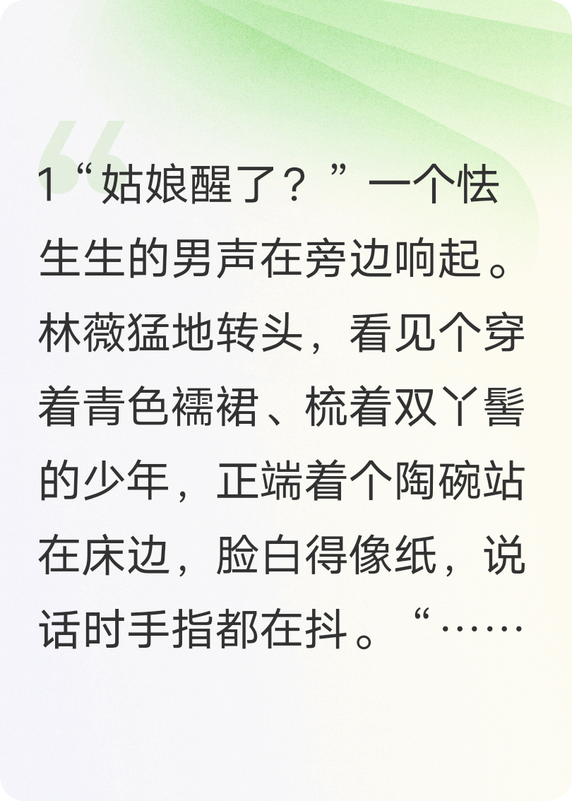 被迫在古代当海王的日子